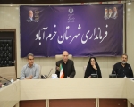 فرماندار خرم‌آباد:  توسعه کشت گیاهان دارویی، راهکاری مؤثر برای جایگزینی کشت‌های ممنوعه است