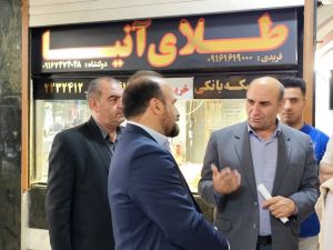 b_300_0_16777215_00_images_Header_KHIRDAD1404_05.jpg