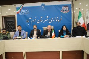 b_300_0_16777215_00_images_aban_IMG_5347.JPG