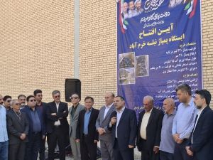 b_300_0_16777215_00_images_shahrivar405_6.jpg