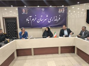 b_300_0_16777215_00_images_shahrivar405_e5b0b400-b3c4-4ce9-85f5-c4e89c67da91.jpg