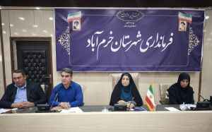 b_300_0_16777215_00_images_shahrivar_IMG_20250907_083854.jpg