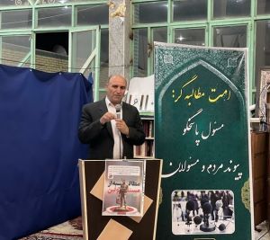 b_300_0_16777215_00_images_shahrivar_be8dff8a-dabf-49c7-9d03-4b7309ad882c000000.jpg